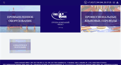Desktop Screenshot of fiasamur.ru