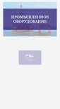 Mobile Screenshot of fiasamur.ru